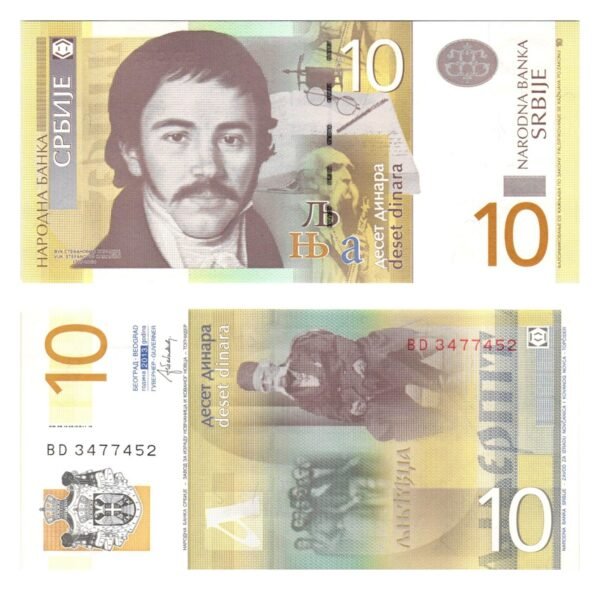 SERBIA 10 dinara 2013 UNC