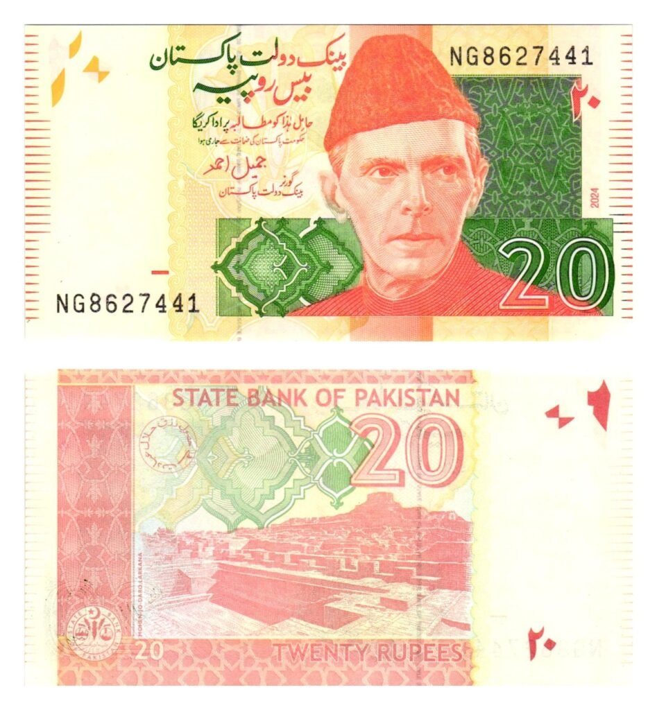 PAKISTAN 20 rupees 2024 UNC