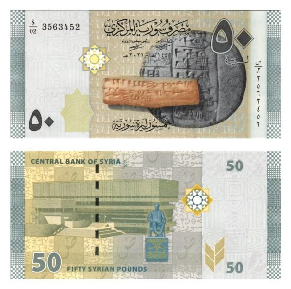 SYRIA 50 pounds 2021 UNC