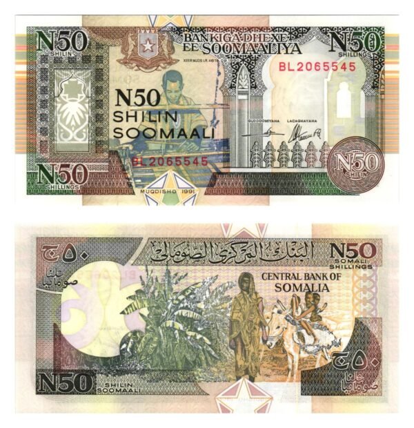 SOMALIA 50 shillings 1991 UNC