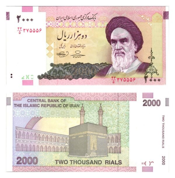 IRAN 2000 rials ND(2005-2013) UNC