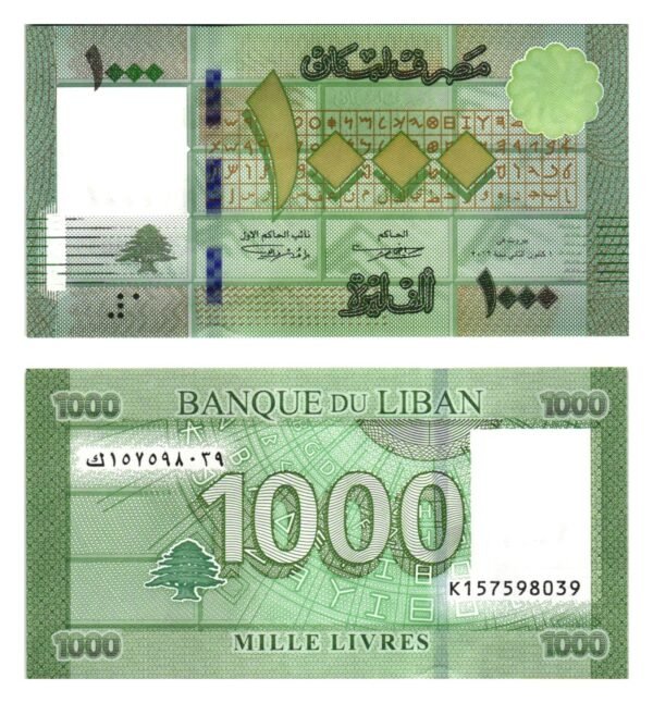 LEBANON 1000 livres 2016 UNC
