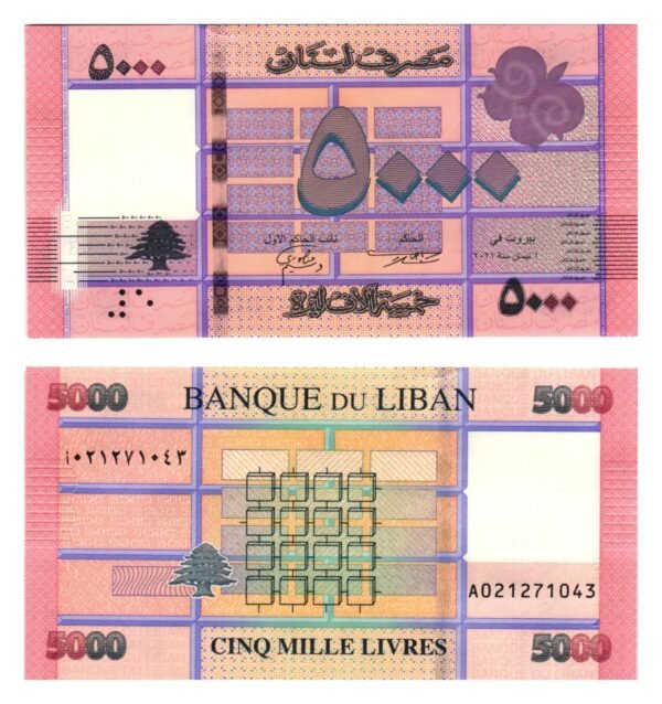 LEBANON 5000 livres 2021 UNC