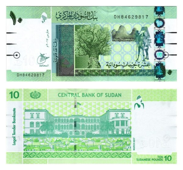 SUDAN 10 pounds 2017 UNC