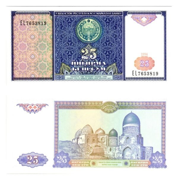 UZBEKISTAN 25 som 1994 UNC