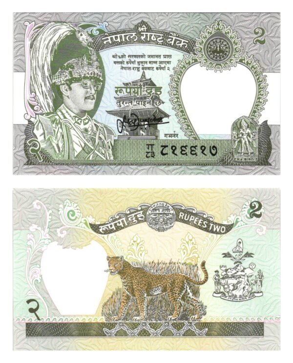 NEPAL 2 rupees ND(1981-2001) UNC