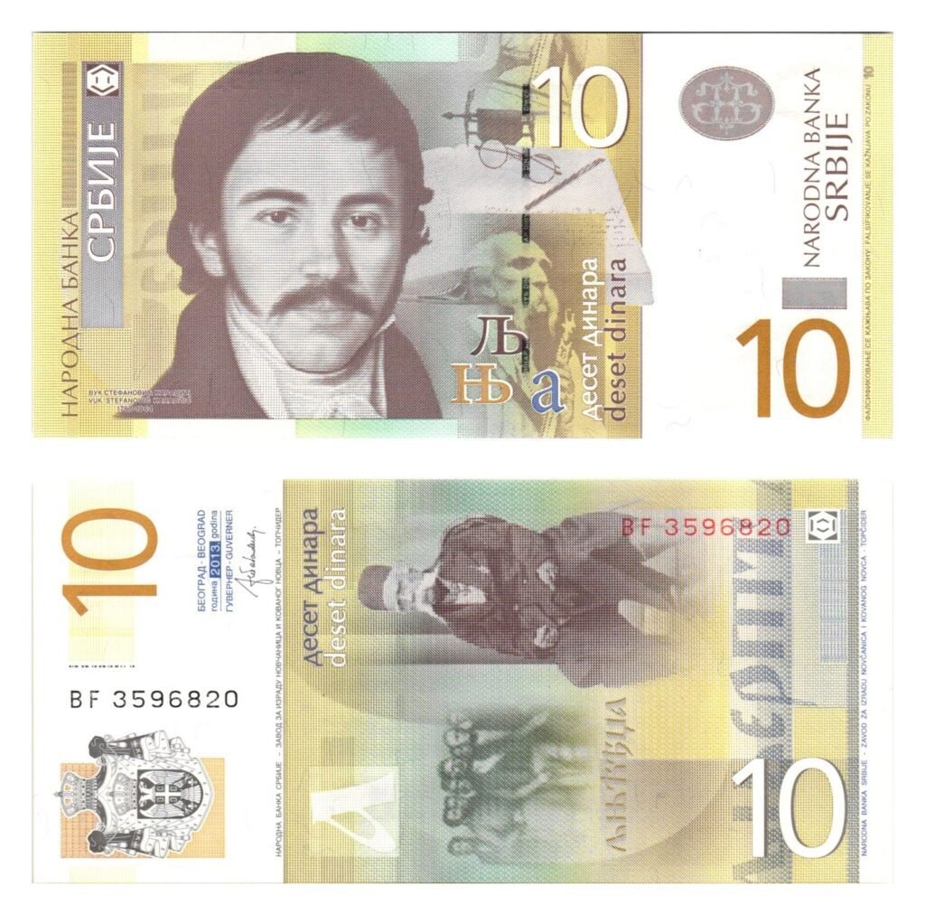 SERBIA 10 dinara 2013 UNC