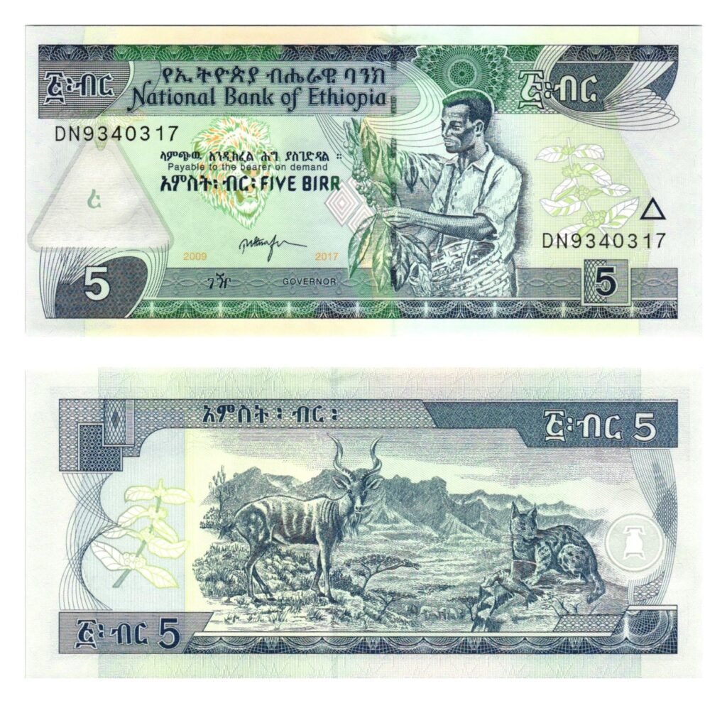 ETIOPIJA 5 bira 2017. UNC