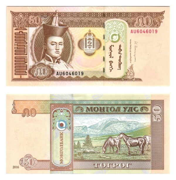 MONGOLIA 50 togrog 2016 UNC