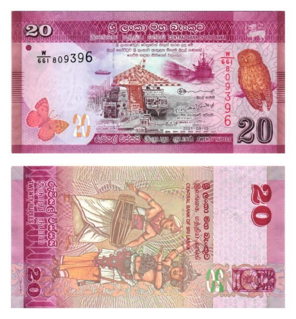 SRI LANKA 20 rupees 2021 UNC