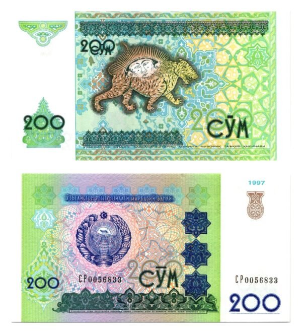 UZBEKISTAN 200 som 1997 UNC