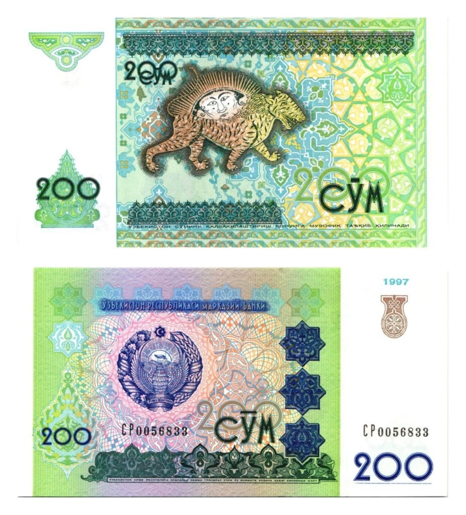 UZBEKISTAN 200 som 1997 UNC