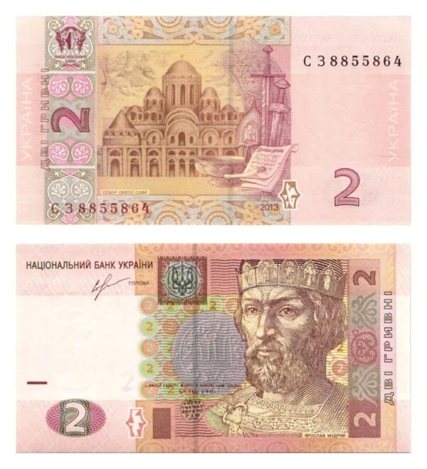 UKRAINE 2 hryvnia 2013 UNC