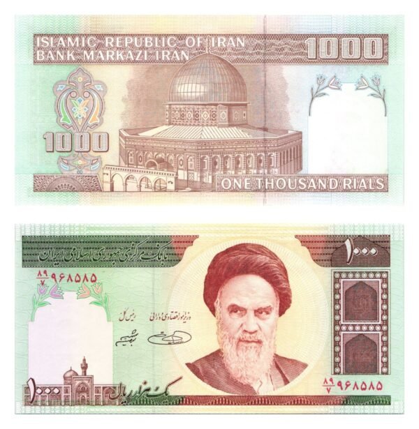 IRAN 1000 rials 1992 UNC