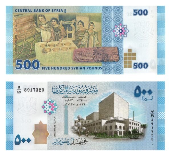 SYRIA 500 pounds 2013 UNC