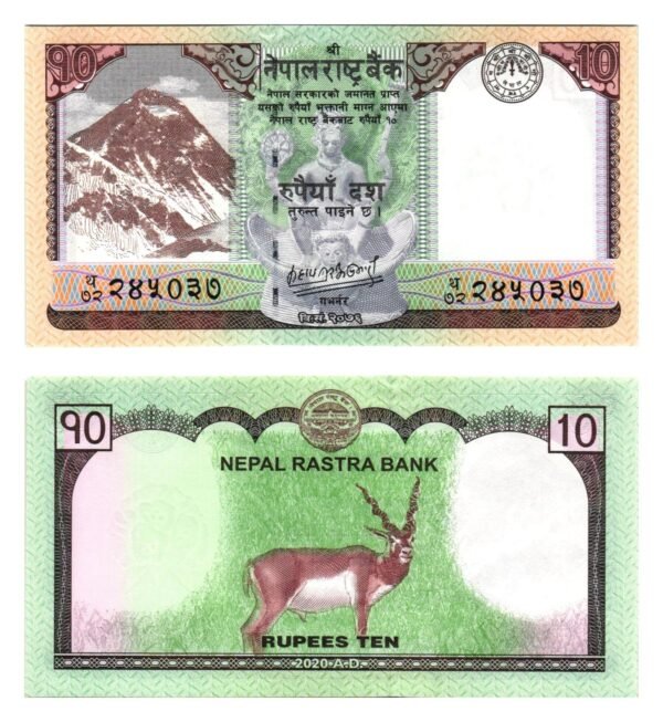 NEPAL 10 rupees 2020 UNC