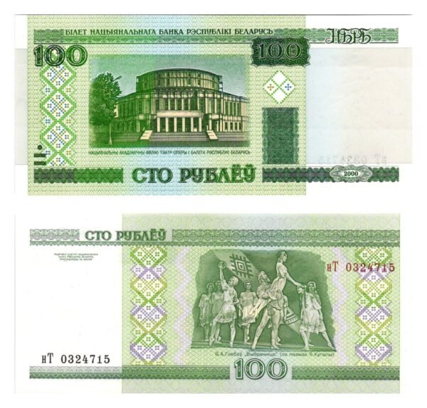BELARUS 100 rubles 2000 UNC