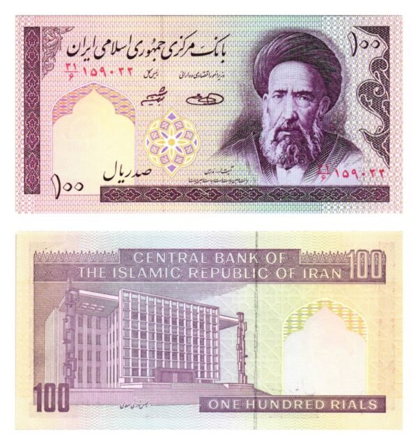 IRAN 100 rials 1985 UNC