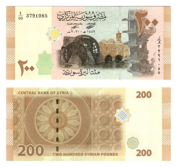 SYRIA 200 pounds 2021 UNC