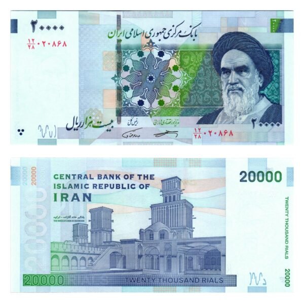 IRAN 20000 rials 2005 UNC