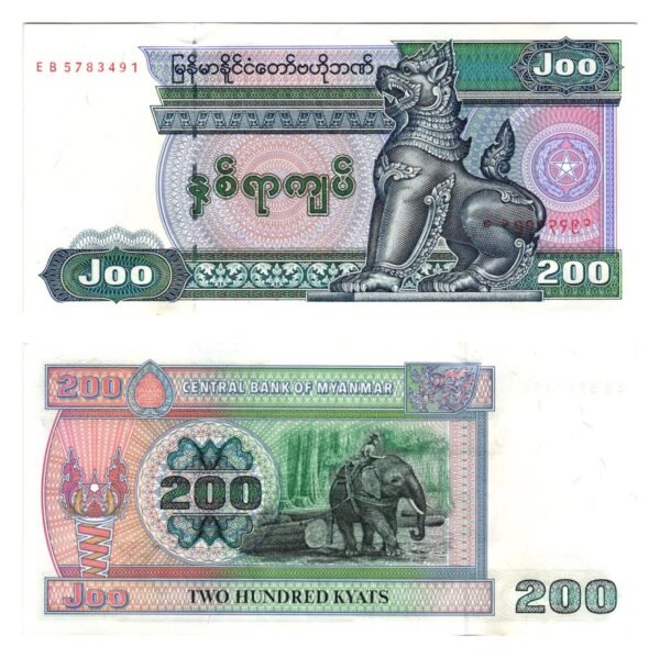 MYANMAR 200 kyats 1998 UNC