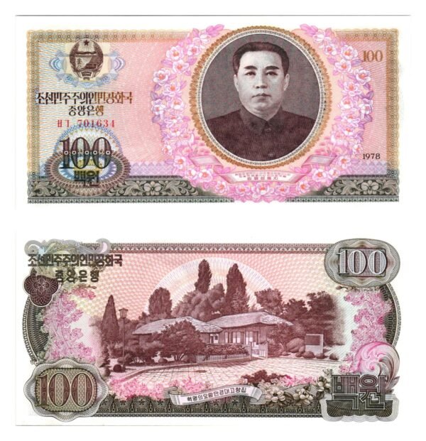 NORTH KOREA 100 won 1978 UNC
