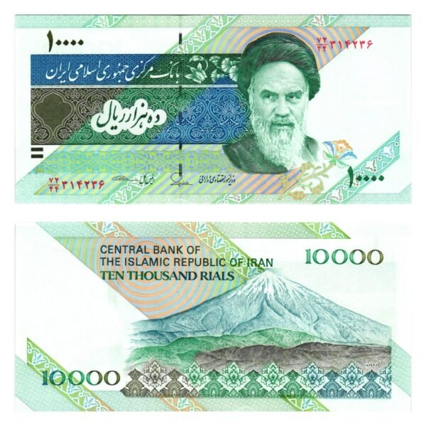 IRAN 10000 rials 1992 UNC