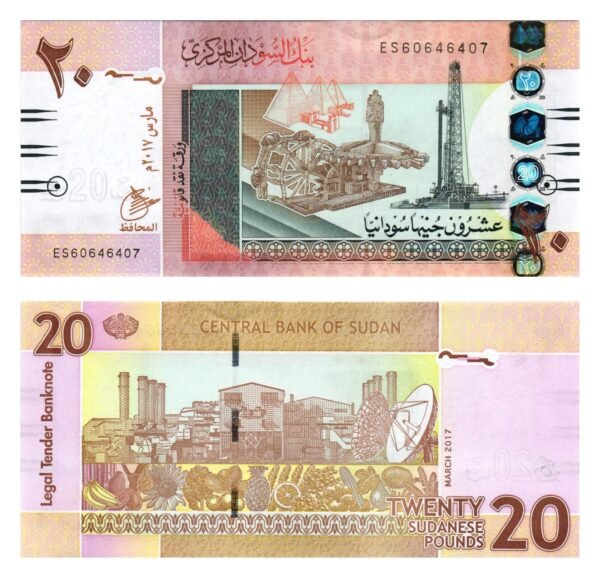 SUDAN 20 pounds 2017 UNC