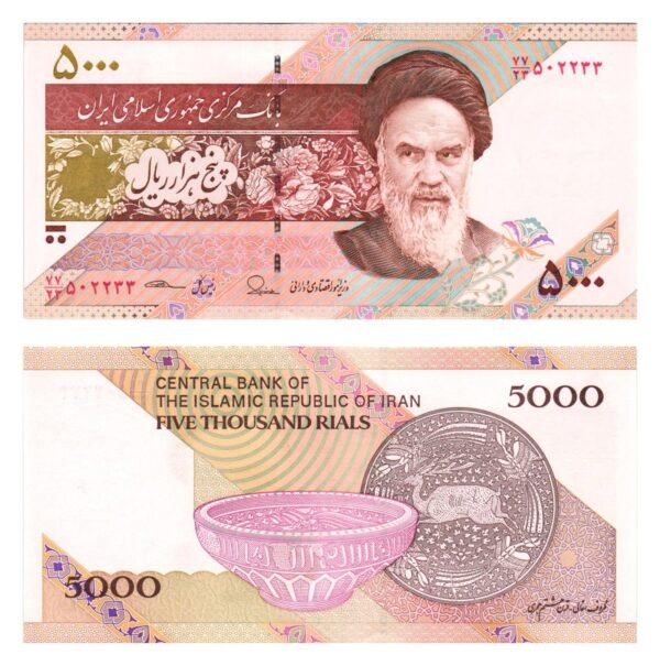 IRAN 5000 rials ND(2013) UNC