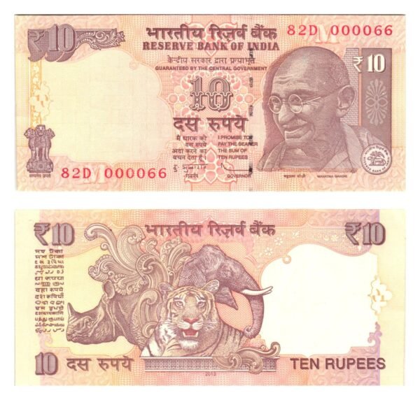 INDIA 10 rupees 2013 UNC