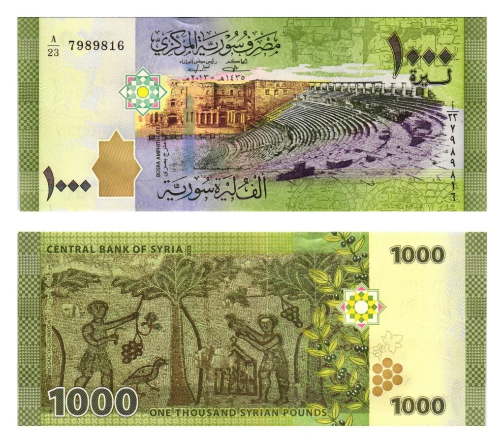 SYRIA 1000 pounds 2013 UNC