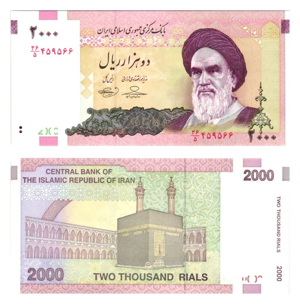IRAN 2000 rials 2005 UNC