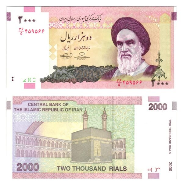 IRAN 2000 rials 2005 UNC