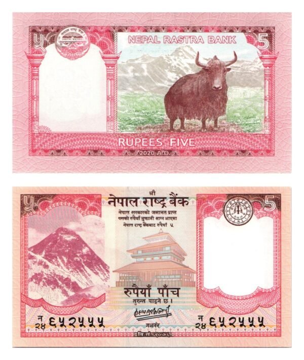 NEPAL 5 rupees 2020 UNC