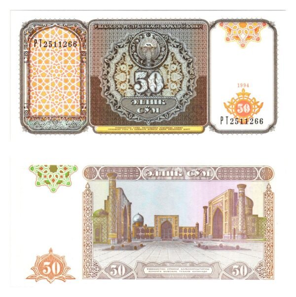 UZBEKISTAN 50 som 1994 UNC