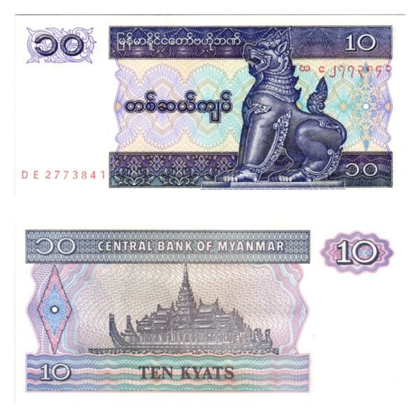 MYANMAR 10 kyats 1996 UNC