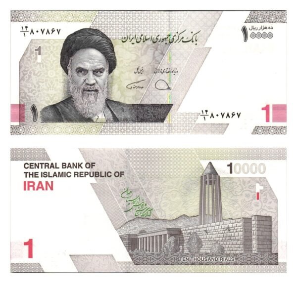 IRAN 10000 rials 2021 UNC