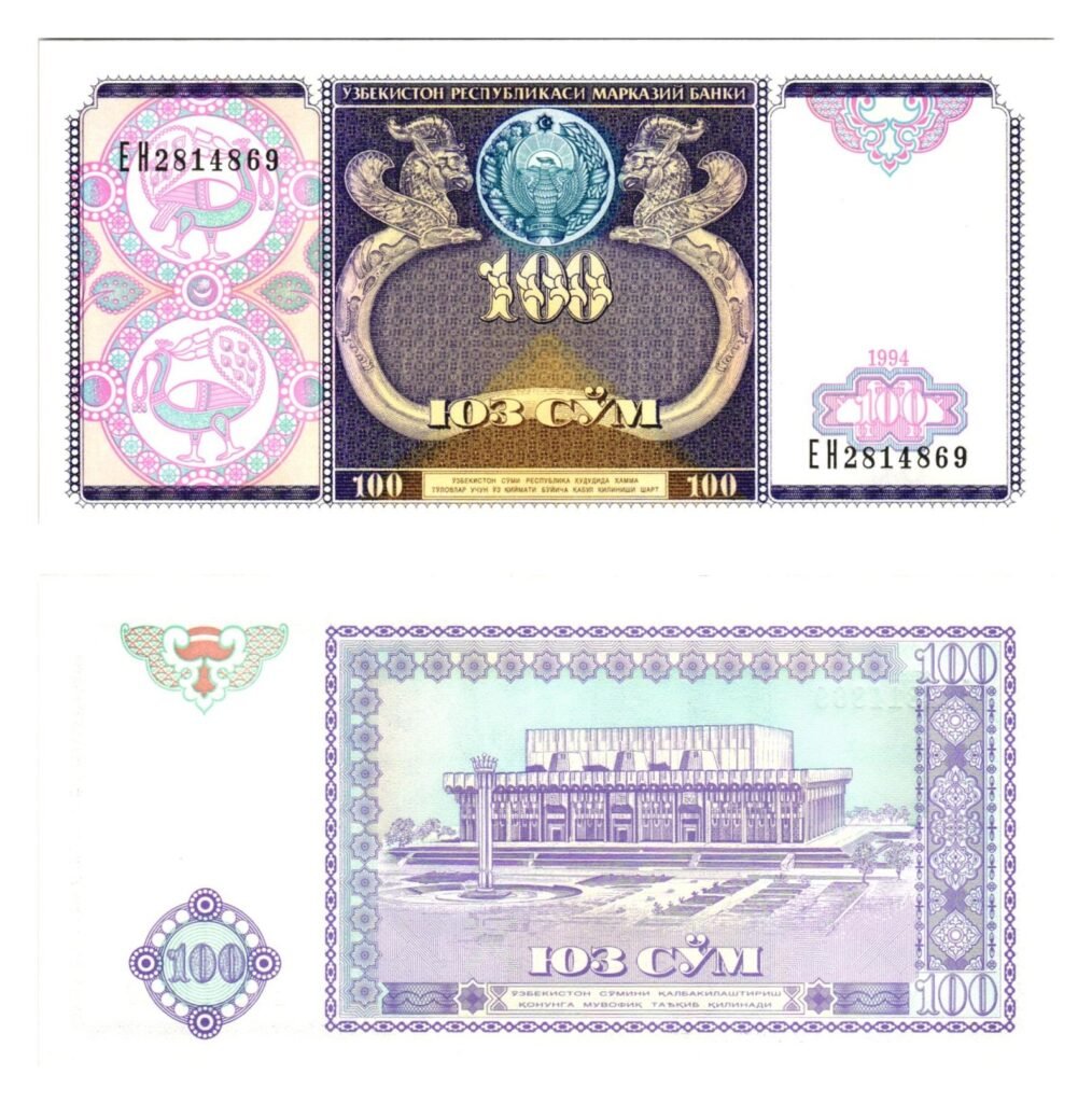 UZBEKISTAN 100 som 1994 UNC