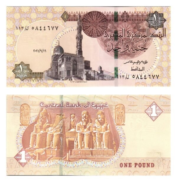 EGYPT 1 pound 2021 UNC