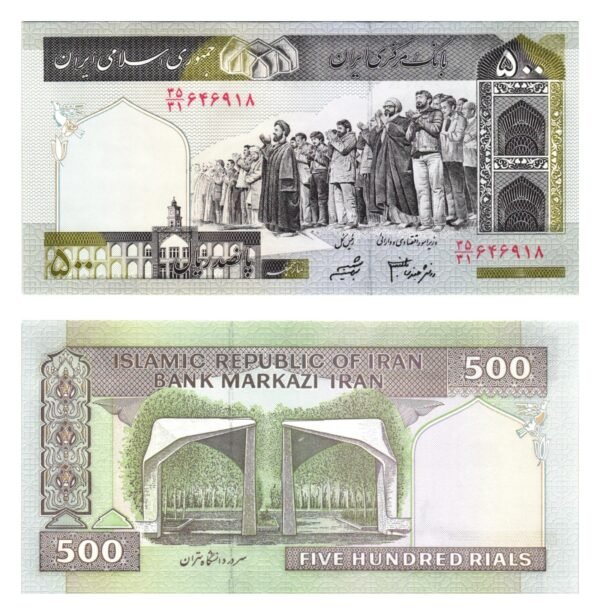 IRAN 500 rials ND(2003-2009) UNC