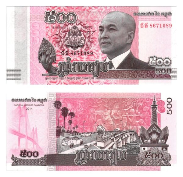 CAMBODIA 500 riels 2014 UNC