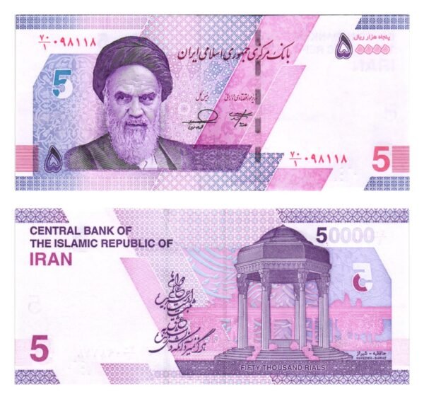 IRAN 50000 rials 202 UNC