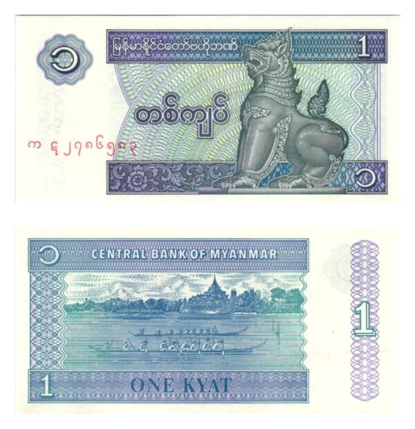 MYANMAR 1 kyat 1996 UNC