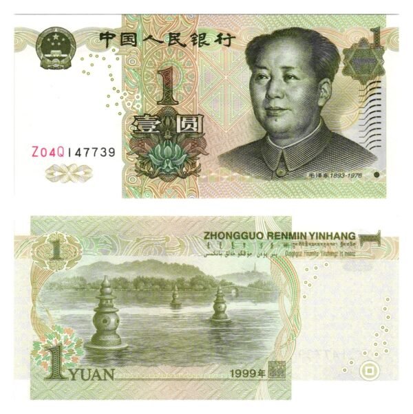 CHINA 1 yuan 1999 UNC