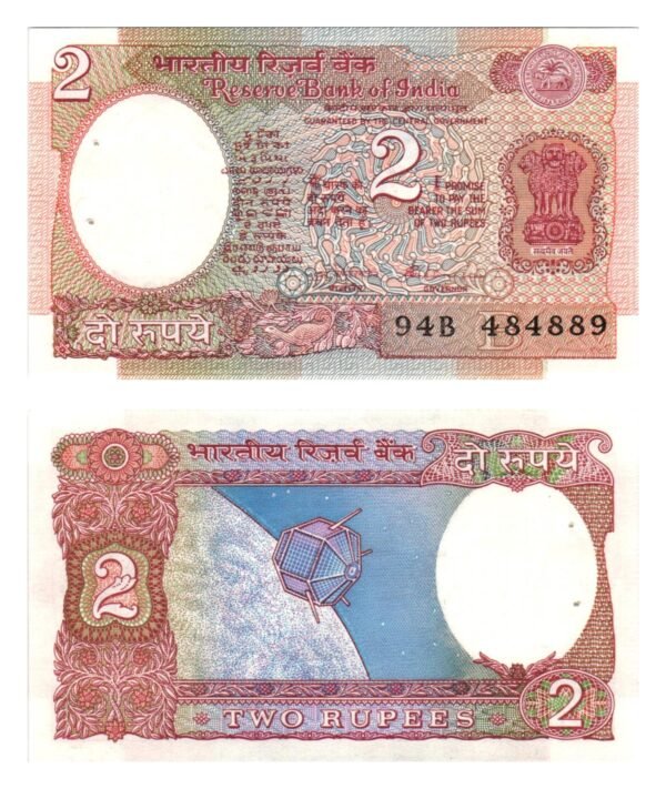 INDIA 2 rupees ND(1977) / pinholes / UNC