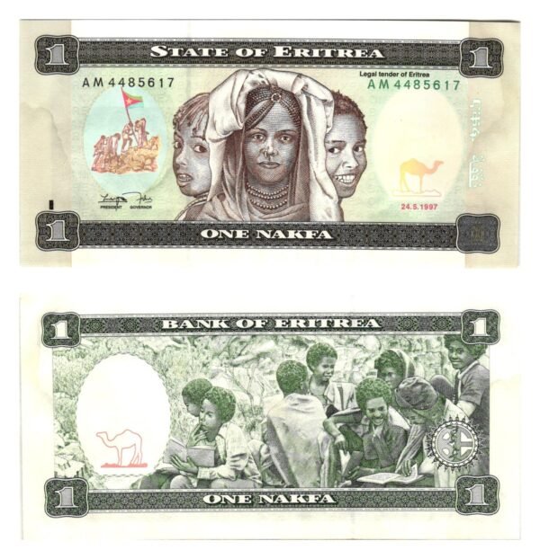 ERITREA 1 nakfa 1997 VF