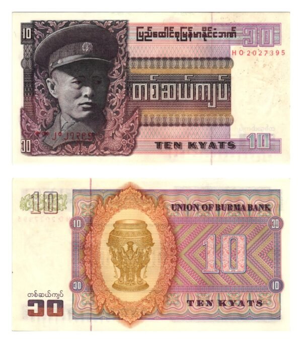 BURMA 10 kyats 1973 VF