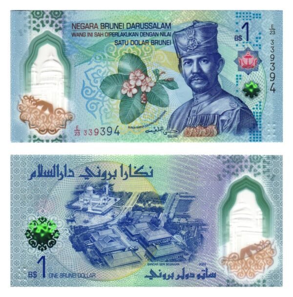 BRUNEI 1 dollar 2026 / polymer plastic / UNC
