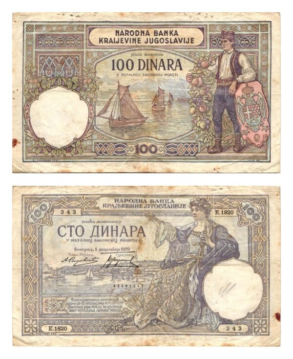 YUGOSLAVIA 100 dinara 1929 / King Aleksandar I watermark / VF-