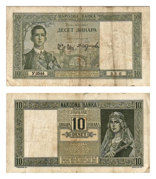 YUGOSLAVIA 10 dinara 1939 VF-